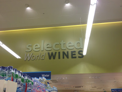 Tooley St Metro selected world wines sign